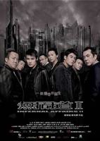 无间道2国语免费观看完整版
