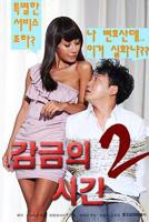 《监禁时间2》HD中字全集免费播放在线观看