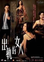 妈妈出轨了免费观看电视剧