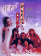 《尼寺极乐》在线观看完整版