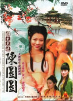 《四大名妓之陈圆圆》免费在线播放