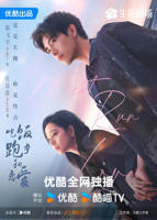 吃饭跑步和恋爱电视剧免费观看