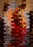 星汉灿烂电视剧免费观看完整版