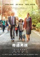 奇迹男孩免费观看在线完整版
