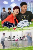 邻居的诱惑hd中字在线观看